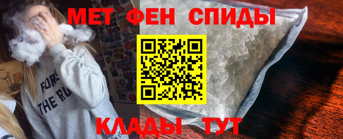 Амфетамин Розовый  Amphetamine  Соликамск  Вход с VPN  Amphetamine 