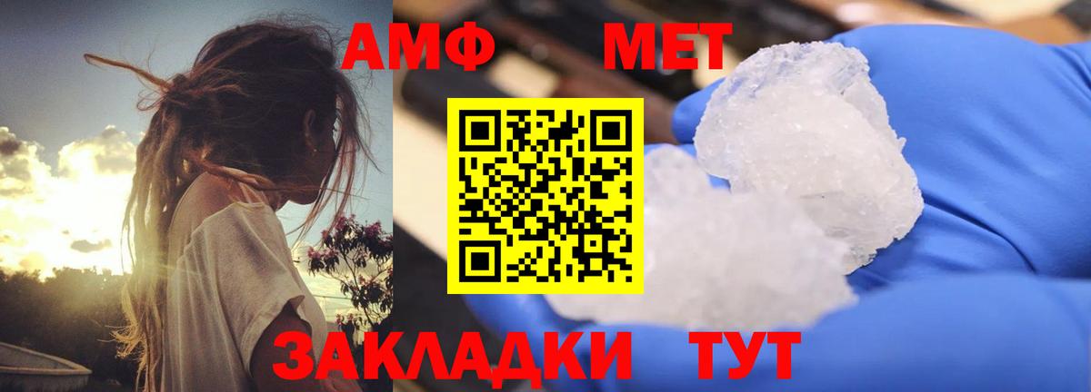 АМФ 98% Соликамск