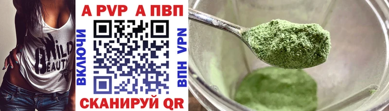 мега онион  Соликамск  Alpha PVP СК  где продают наркотики 