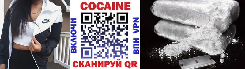 КОКАИН 99% Соликамск