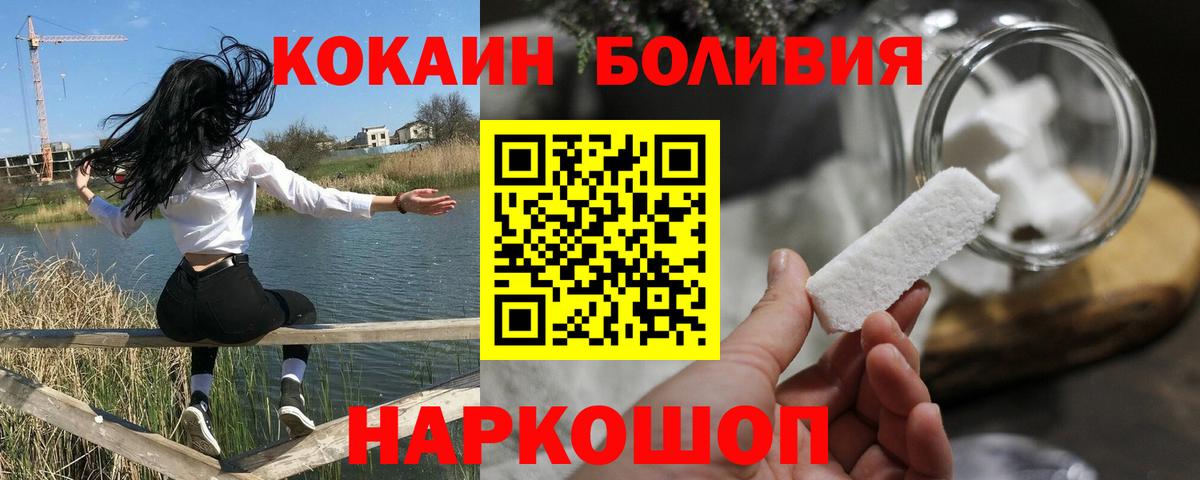 COCAIN 98% Соликамск