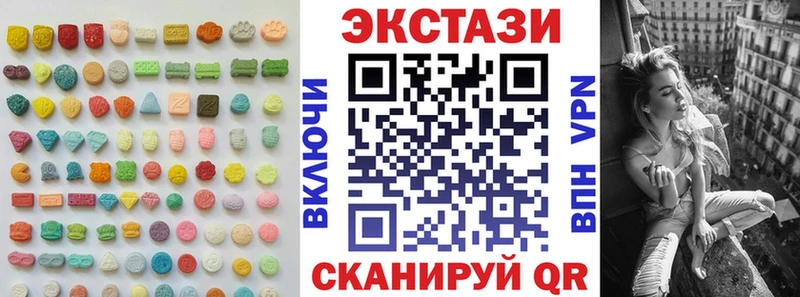Экстази XTC  кракен онион  Соликамск 