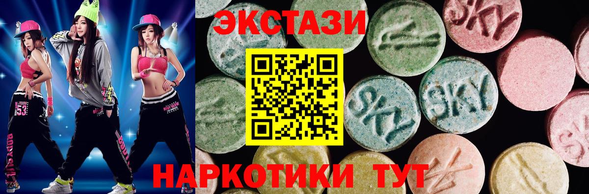ЭКСТАЗИ 99%  хочу   Соликамск  Экстази louis Vuitton  Вход с VPN 