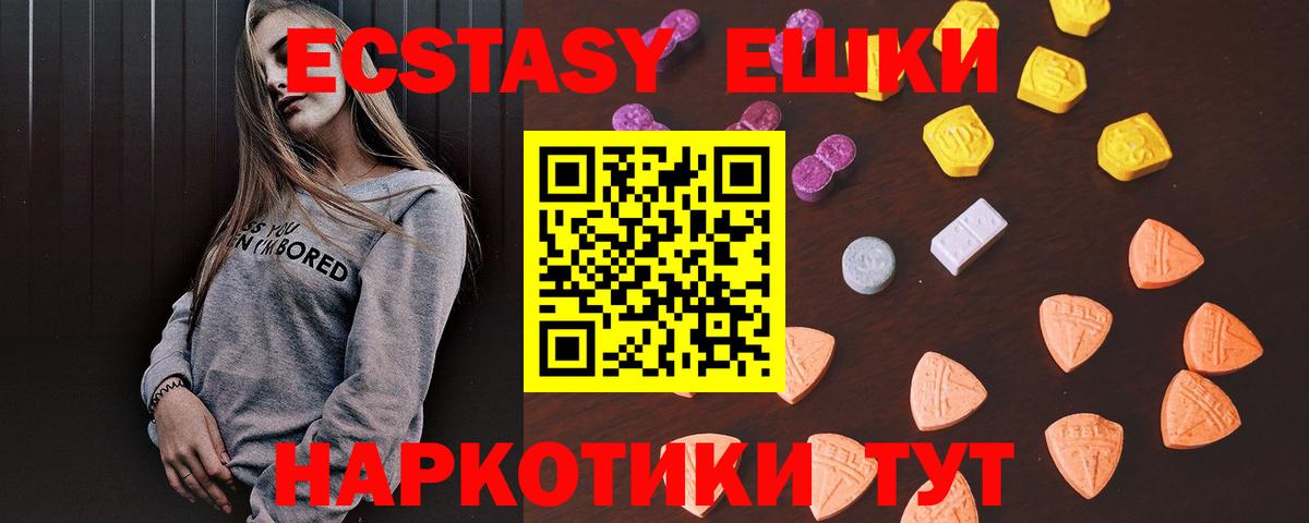 Экстази 300 mg Соликамск