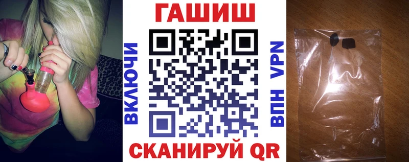 ГАШИШ хэш  Соликамск 