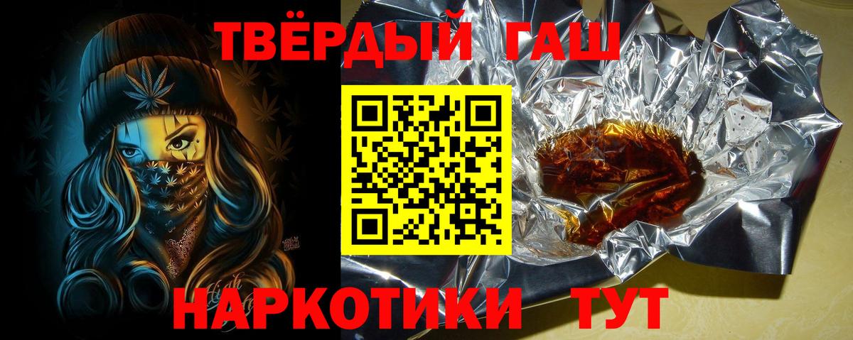 ГАШ Ice-O-Lator Соликамск