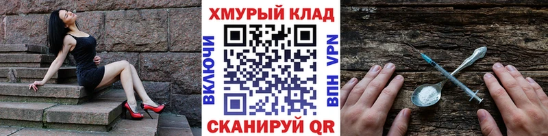 где можно купить наркотик  мега ссылки  Героин VHQ  Соликамск 