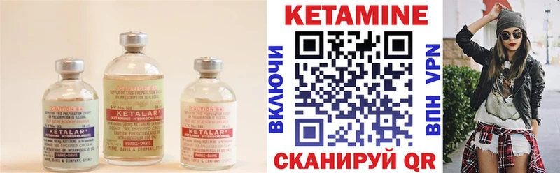 Кетамин VHQ  как найти   Соликамск 