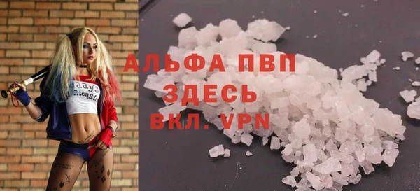 спиды Видное