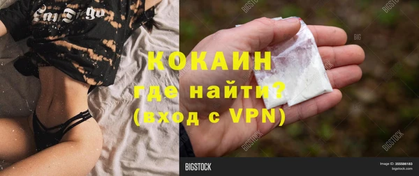 Альфа ПВП Абинск