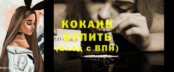 соль курить ск Абаза