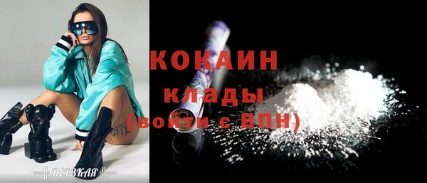 соль курить ск Абаза