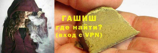 мефедрон VHQ Абдулино