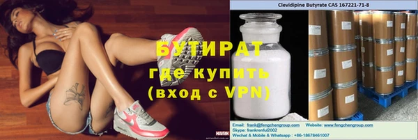 мефедрон VHQ Абдулино
