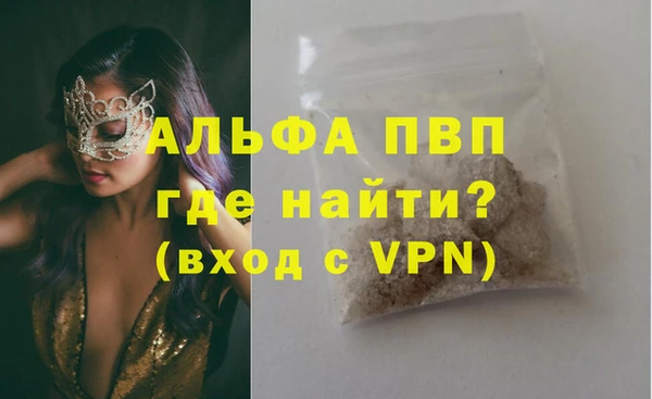 мефедрон VHQ Абдулино
