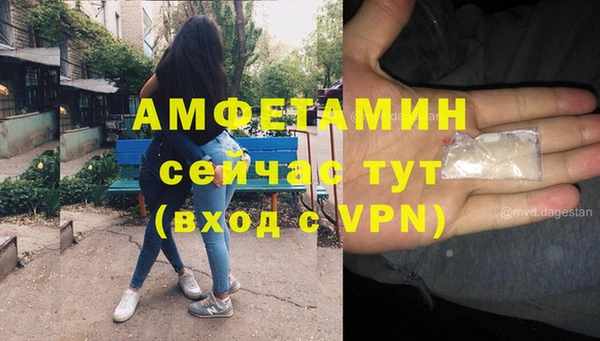 соль курить ск Абаза