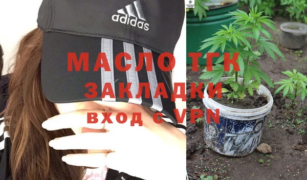 мефедрон VHQ Абдулино