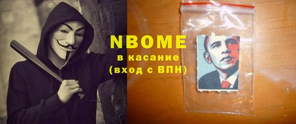 Альфа ПВП Абинск