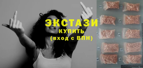 мефедрон VHQ Абдулино