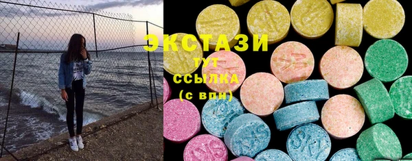 гидра Весьегонск