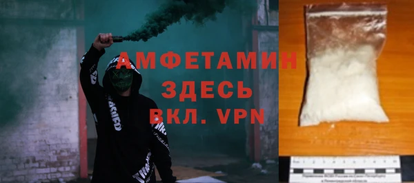 Альфа ПВП Абинск
