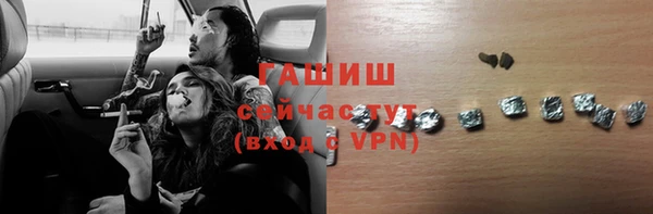 мефедрон VHQ Абдулино