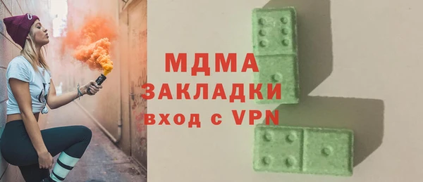 мефедрон VHQ Абдулино