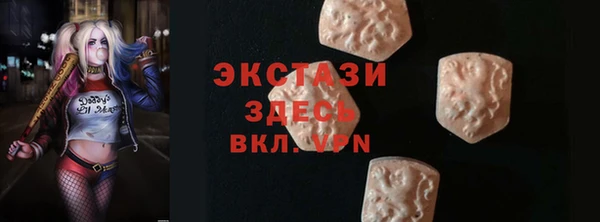 Альфа ПВП Абинск
