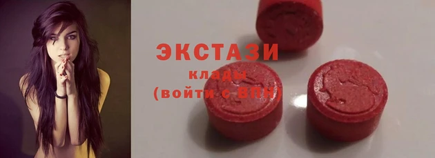 мефедрон VHQ Абдулино