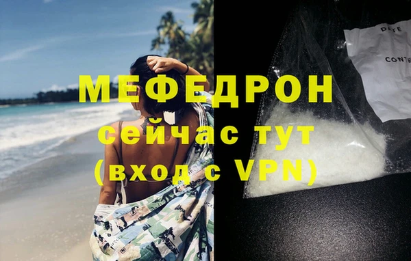 бутират Ветлуга