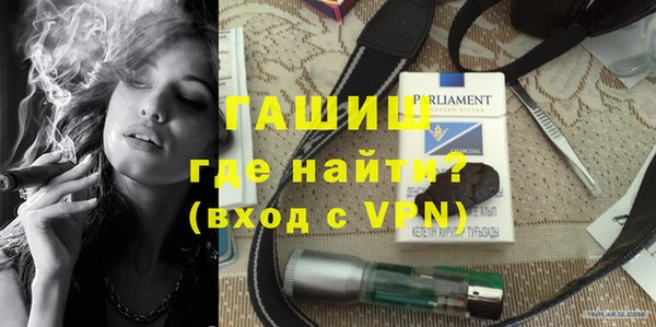 Альфа ПВП Абинск