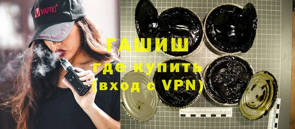 соль курить ск Абаза
