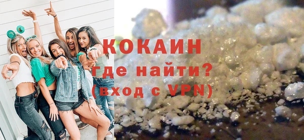 мефедрон VHQ Абдулино