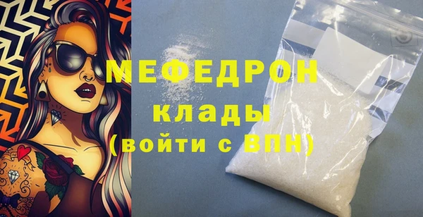 Альфа ПВП Абинск