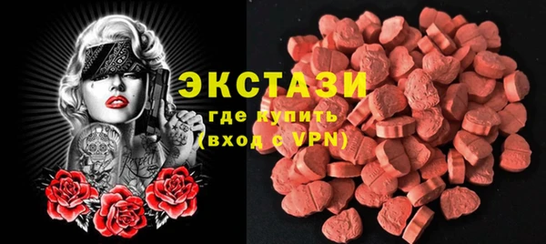 мефедрон VHQ Абдулино