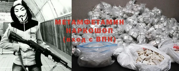 Альфа ПВП Абинск