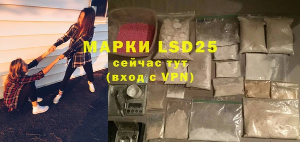 марки lsd Инта