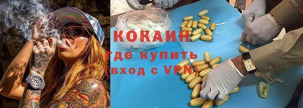 соль курить ск Абаза