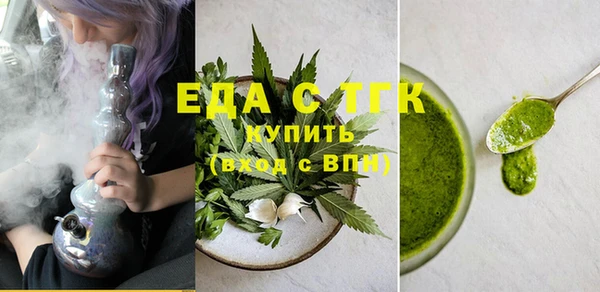 мефедрон VHQ Абдулино