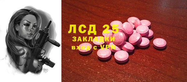соль курить ск Абаза