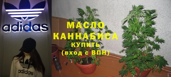 мефедрон VHQ Абдулино