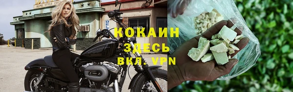 соль курить ск Абаза