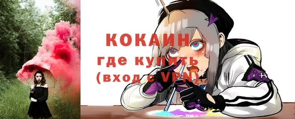 соль курить ск Абаза