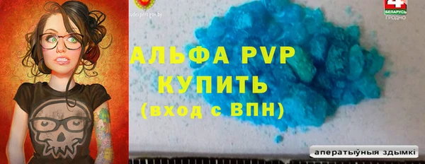 соль курить ск Абаза