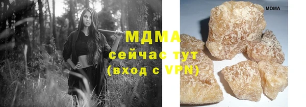 Альфа ПВП Абинск