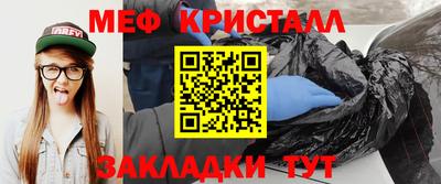 скорость mdpv Краснокаменск