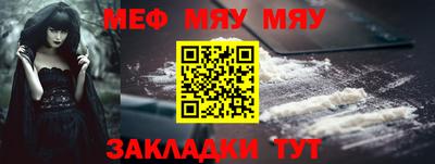 скорость mdpv Краснокаменск