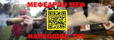 спиды Краснознаменск