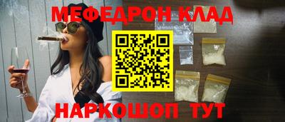 круглые Краснодар