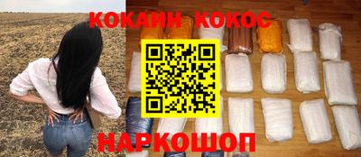круглые Краснодар